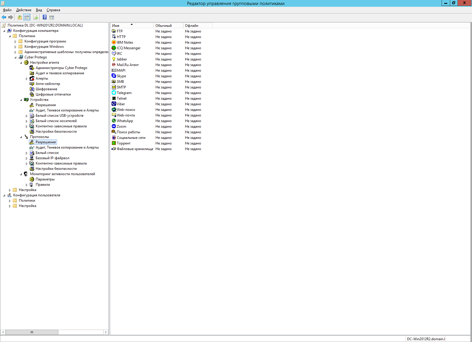 image Осуществляйте централизованное управление в любой инфраструктуре