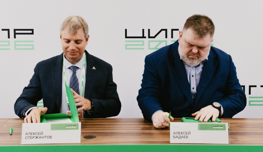 новость
