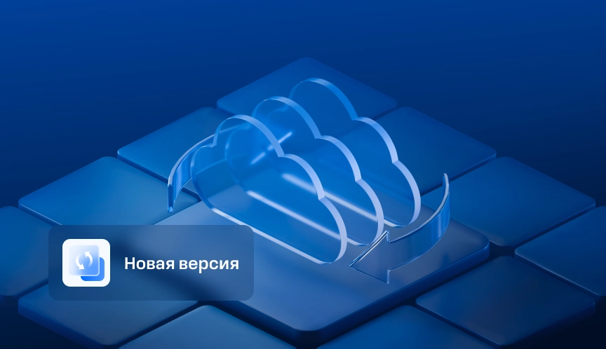 новость