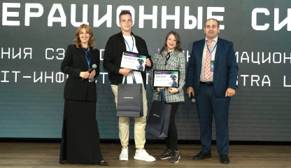 X международная олимпиада «Траектория будущего»