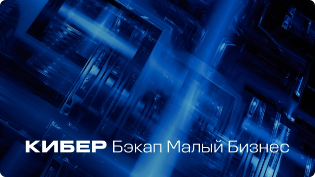 Знакомство с продуктом