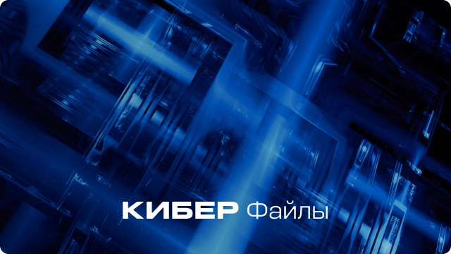 Эффективная и безопасная совместная работа